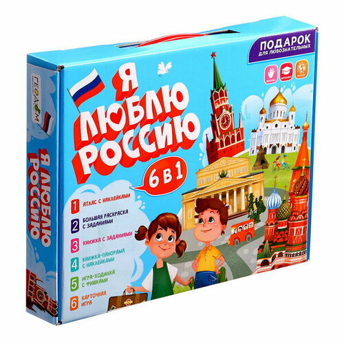 Подарок для любознательных Я люблю Россию, 6 в 1, 2-5 игроков, 6+