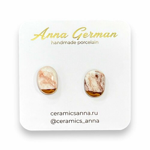 Серьги DARIDARI, синий