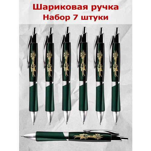 Набор подарочных ручек Победа 7 шт 1399₽