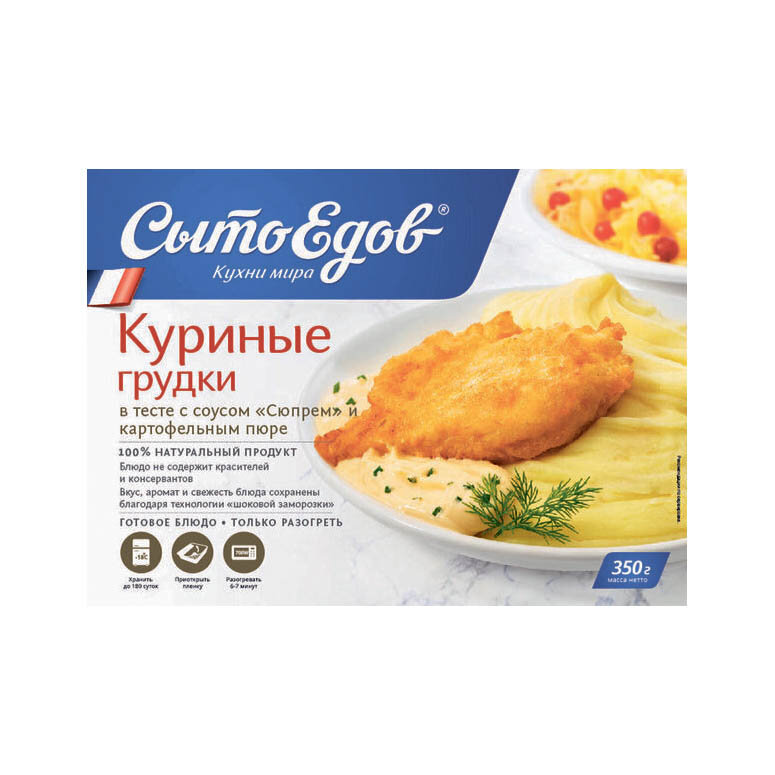 Куриные грудки в тесте Сытоедов с соусом Сюпрем и картофельным пюре