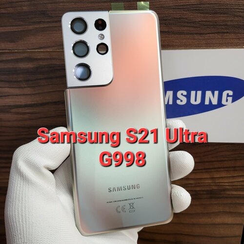 Крышка для Samsung S21Ultra (заднее стекло) Премиум качество цвет: Серебристый задняя крышка samsung galaxy s21 ultra g998b цвет серебристый 1 шт