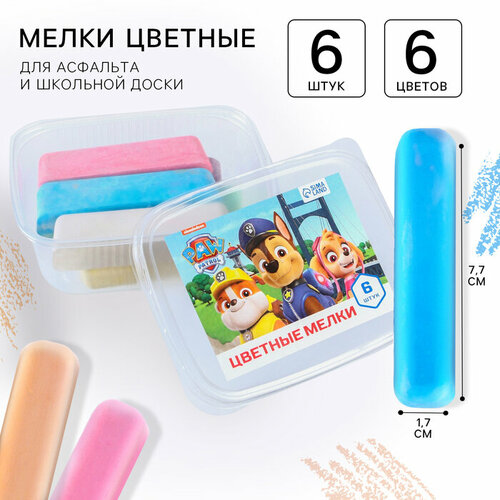 Набор цветных мелков Щенячий патруль 6 цветов 416₽