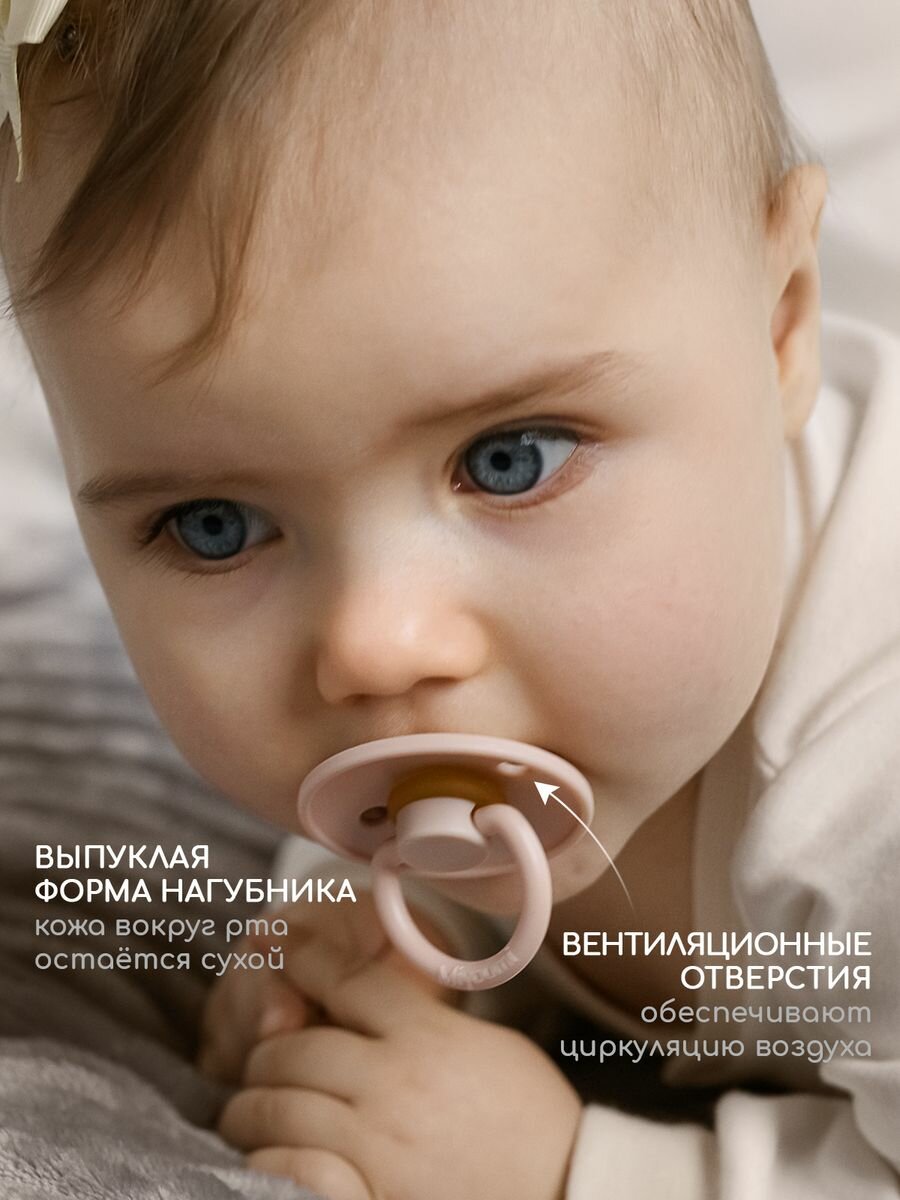 Соски Пустышка для новорожденных Miyoumi, латексная, для малышей, от 18 месяцев, 2 шт.