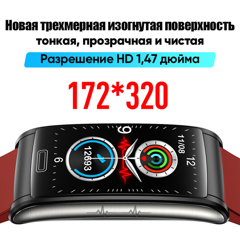 Умные часы с гибридной технологией ЭКГ 7 поколения, гибридные смарт-часы c ЭКГ, водонепроницаемые умные часы с функцией измерения уровня сахара в крови, артериального давления, кислорода в крови, температуры тела, часы-шагомер, красный — фото 1