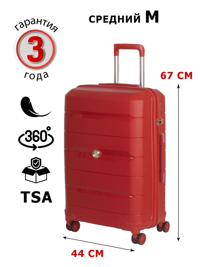 Чемодан SUPRA LUGGAGE