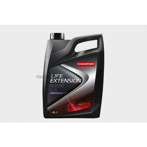 CHAMPION OIL 8220319 Масло трансмиссионное мин. CHAMPION LIFE EXTENSION 80W90 GL 5 (4л)