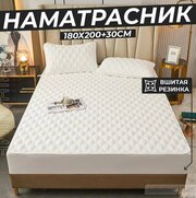 Защитный чехол наматрасник стеганный на резинке с бортами 180х200 хлопок сатин мягкий Mency без наволочек на матрас высотой до 30 см ромб