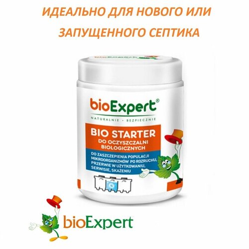 Биологический препарат для запуска и ударной очистки септика/выгребной ямы bioExpert БИО Стартер