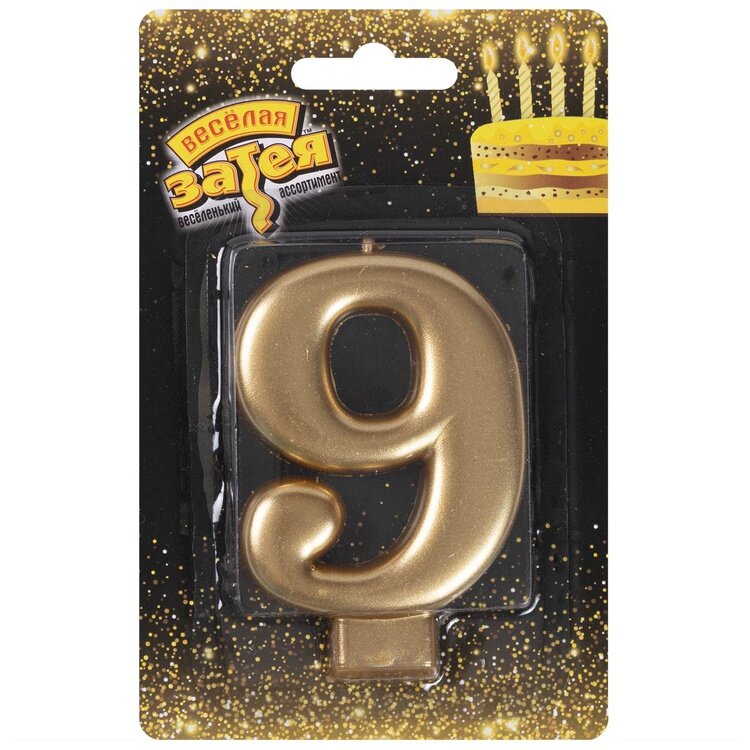 Декоративная свеча Riota "Цифра 9", для торта, форма цифра, высота 8 см — фото 1