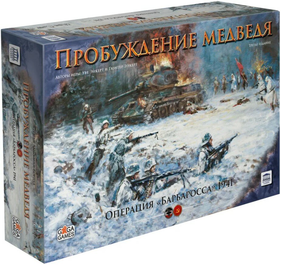 Настольная игра Пробуждение медведя (3-я редакция)