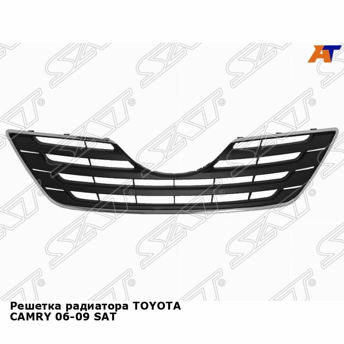 Решетка радиатора TOYOTA CAMRY 06-09 SAT тойота камри