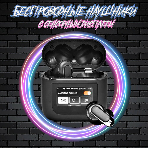 Беспроводные наушники с шумоподавлением и дисплеем V8 3390₽