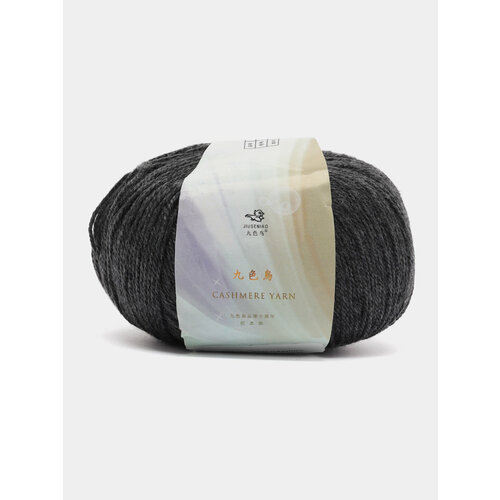 Пряжа Cashmere Yarn, Цвет Хром