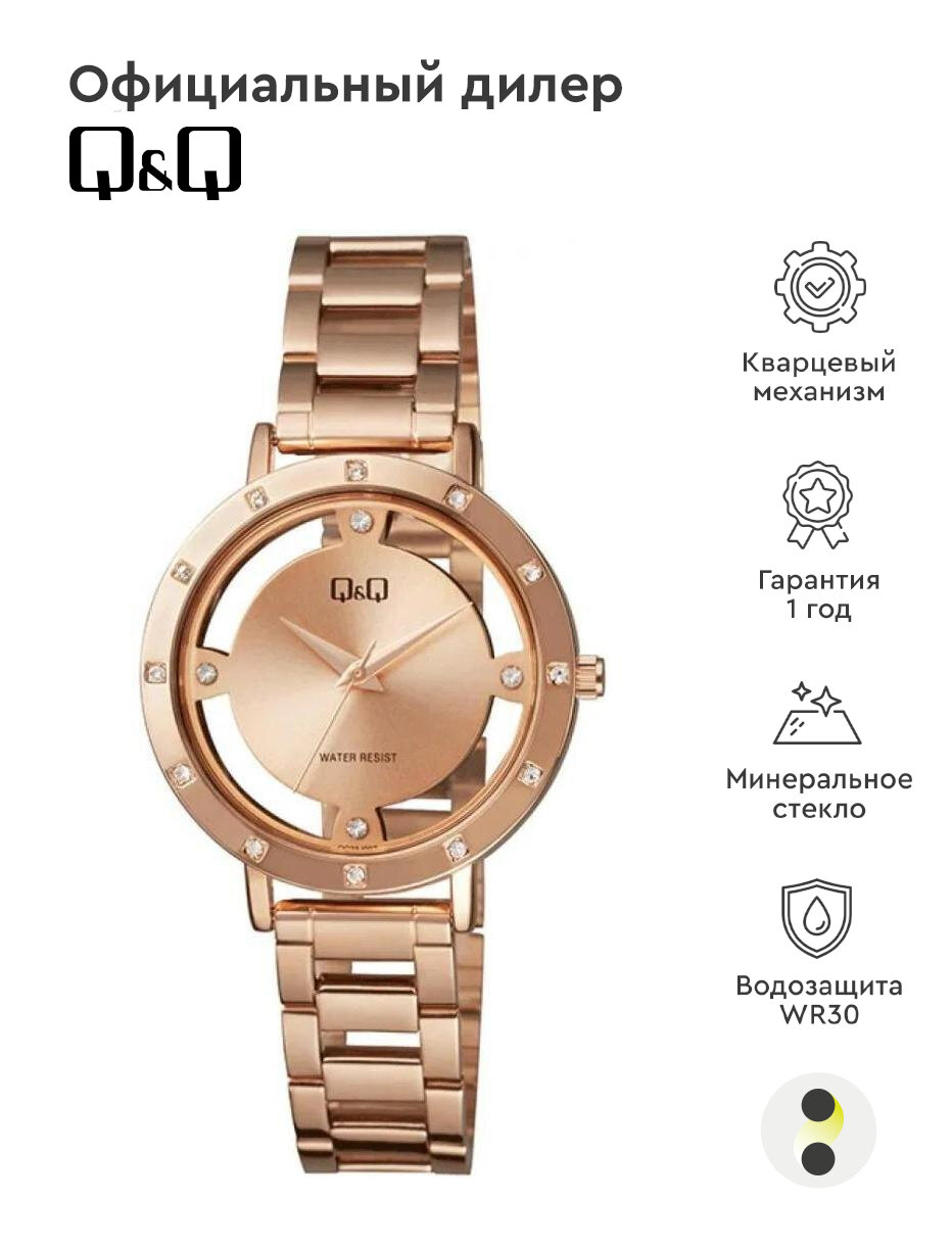 Женские наручные часы Q&Q Attractive Women QC23J002Y