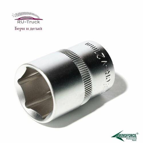 Торцевая головка 21 мм, 6 граней, 1/2