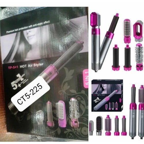 Стайлер для волос Axeon 5В1 288500₽