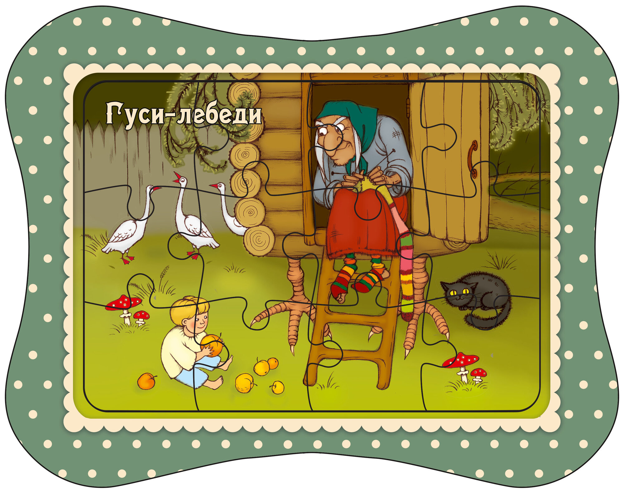 Пазл Гуси-лебеди 19х24,5 см 12 элементов