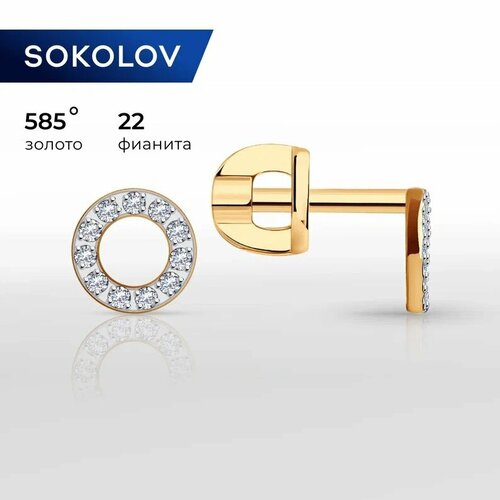 Серьги SOKOLOV, красное золото, 585 проба, фианит, золотистый серьги сердечки с 22 фианитами из жёлтого золота