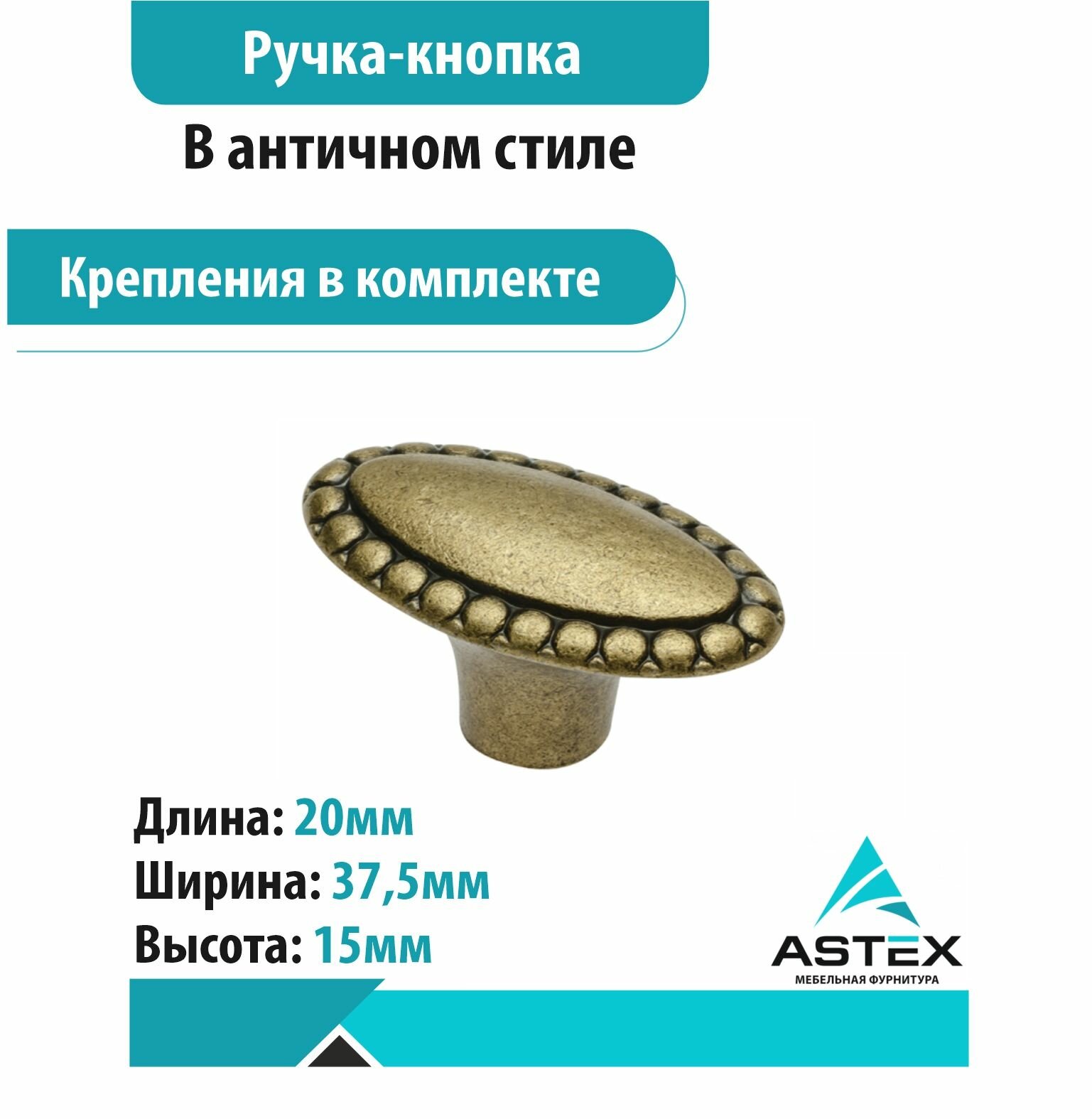 фото Ручка-кнопка бронза в античном стиле