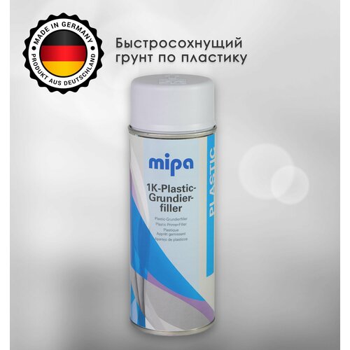 Грунт по пластику в аэрозоле Mipa 1K-Plastic-Grundierfiller-Spray 400мл