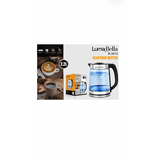 Чайник электрический для дома 22 литра 272000₽