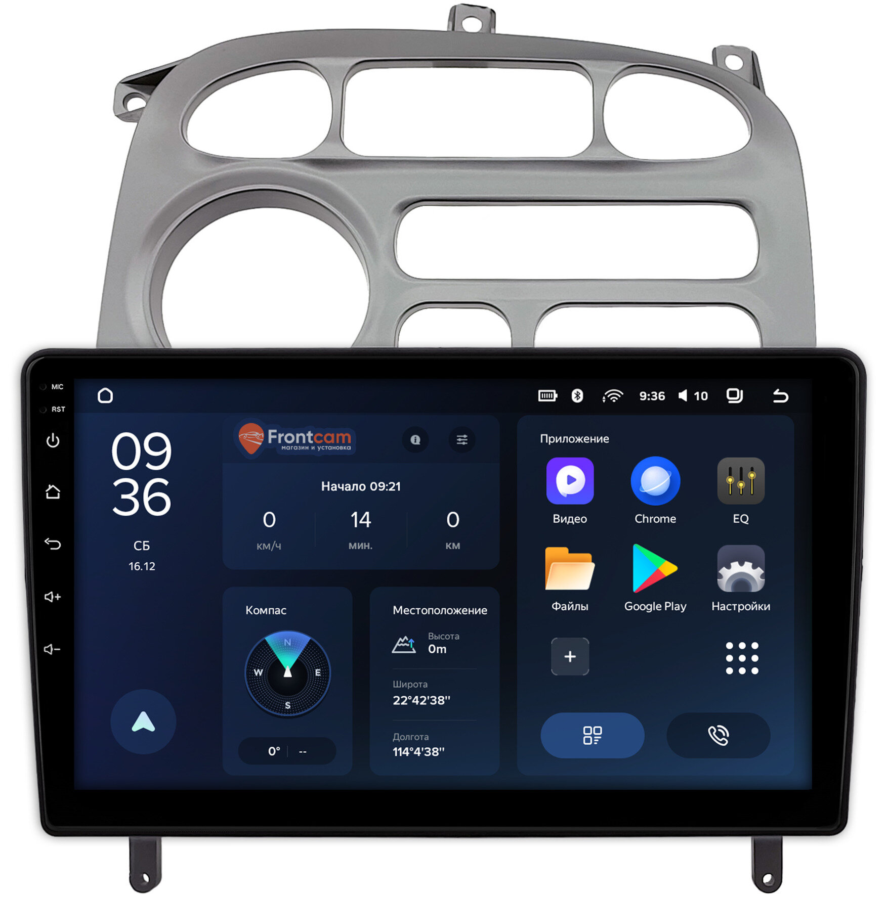 Teyes CC3L WIFI 2/32 9" RM-9-0292 Android 8.1 (DSP, IPS, AHD)