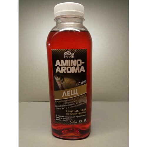 Ароматизатор для прикормки 