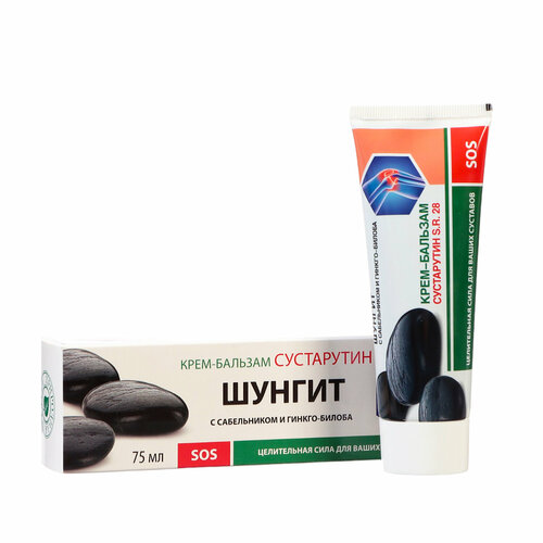 Крем-бальзам для тела Природная аптека шунгит с сабельником 75 мл 470₽