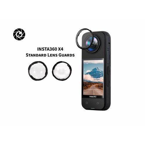 Защита линз для экшн-камеры Insta360 X4 Standard Lens Guards