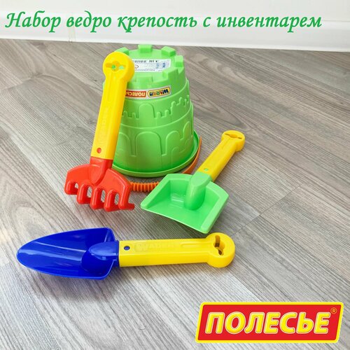 фото Ведро замок (объем 1,9 л.) с инвентарем для игр в песочнице / полесье wader