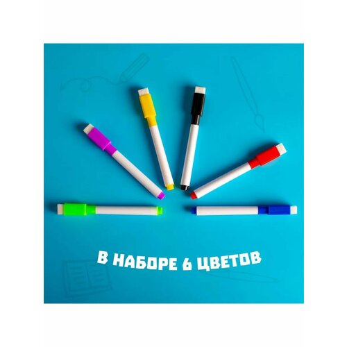 Маркер цветной на водной основе набор 6 шт без магнита 507₽