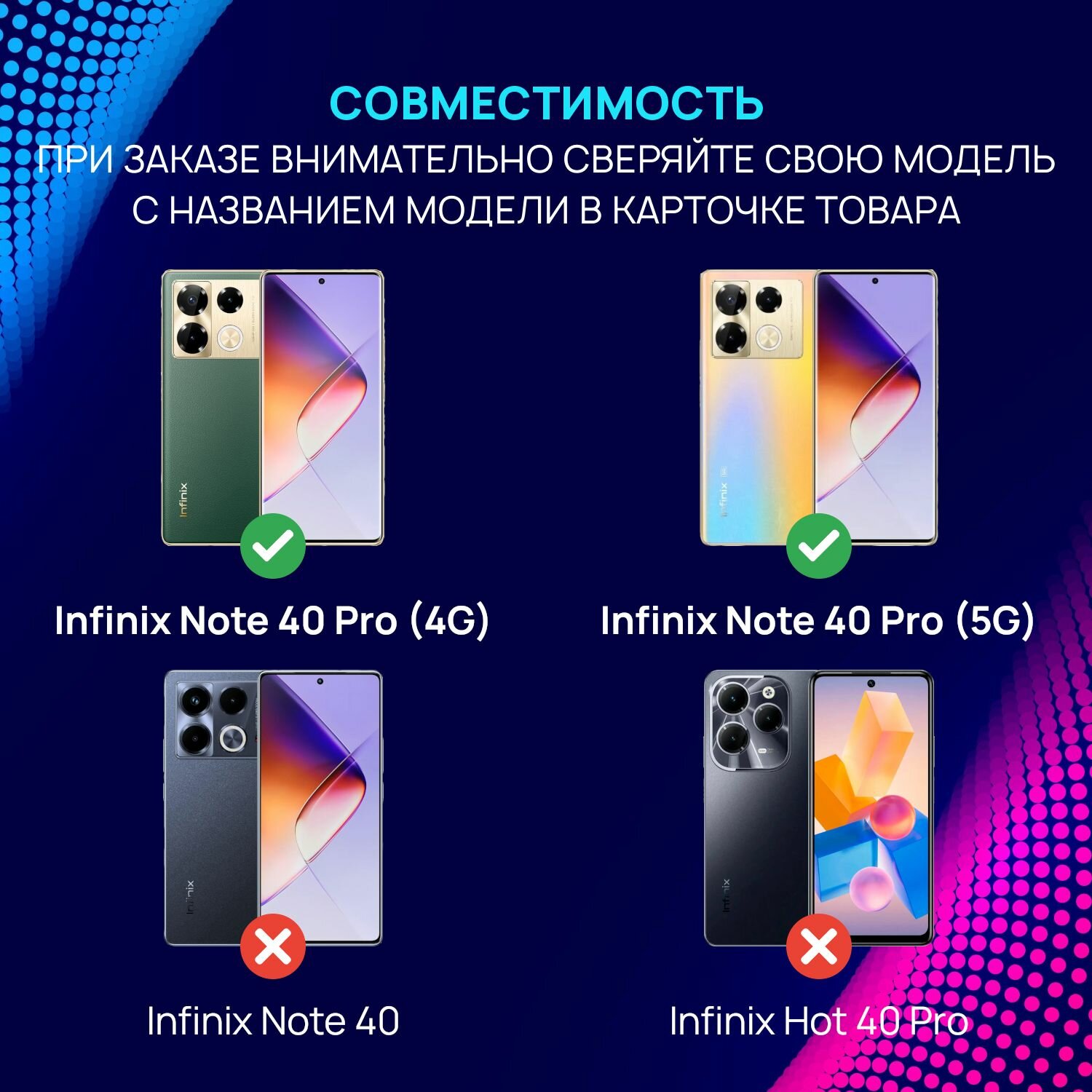 Чехол противоударный для Infinix Note 40 Pro/ Note 40 Pro+ (Инфиникс Ноут 40 Про) с функцией подставки, с кольцом-держателем, усиленный, черный (1) — фото 1