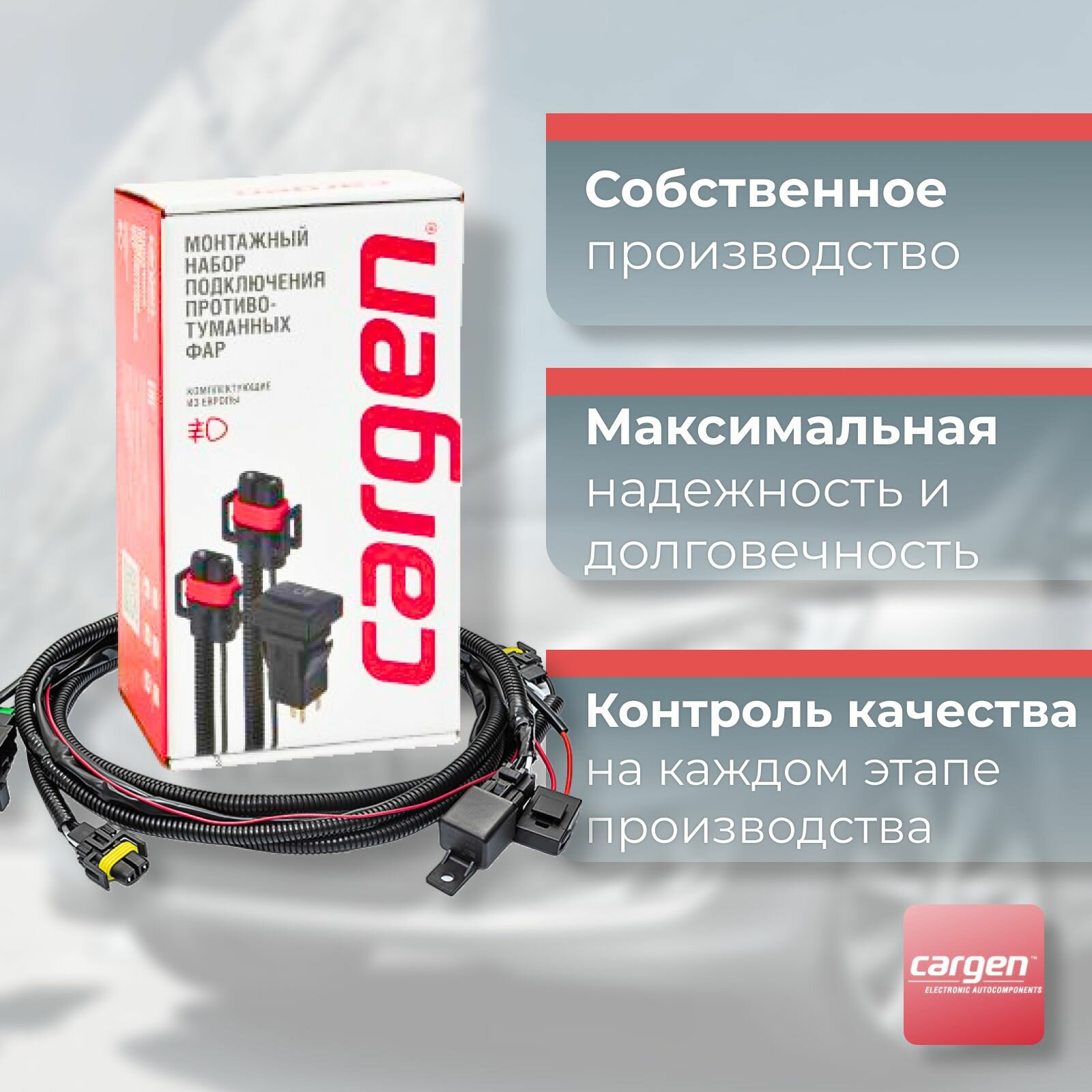 Комплект для подключения противотуманных фар Хендай Солярис (Hyundai Solaris) до 2014 г с разъемами H11 / H27 OEM: 87532332456 — фото 1