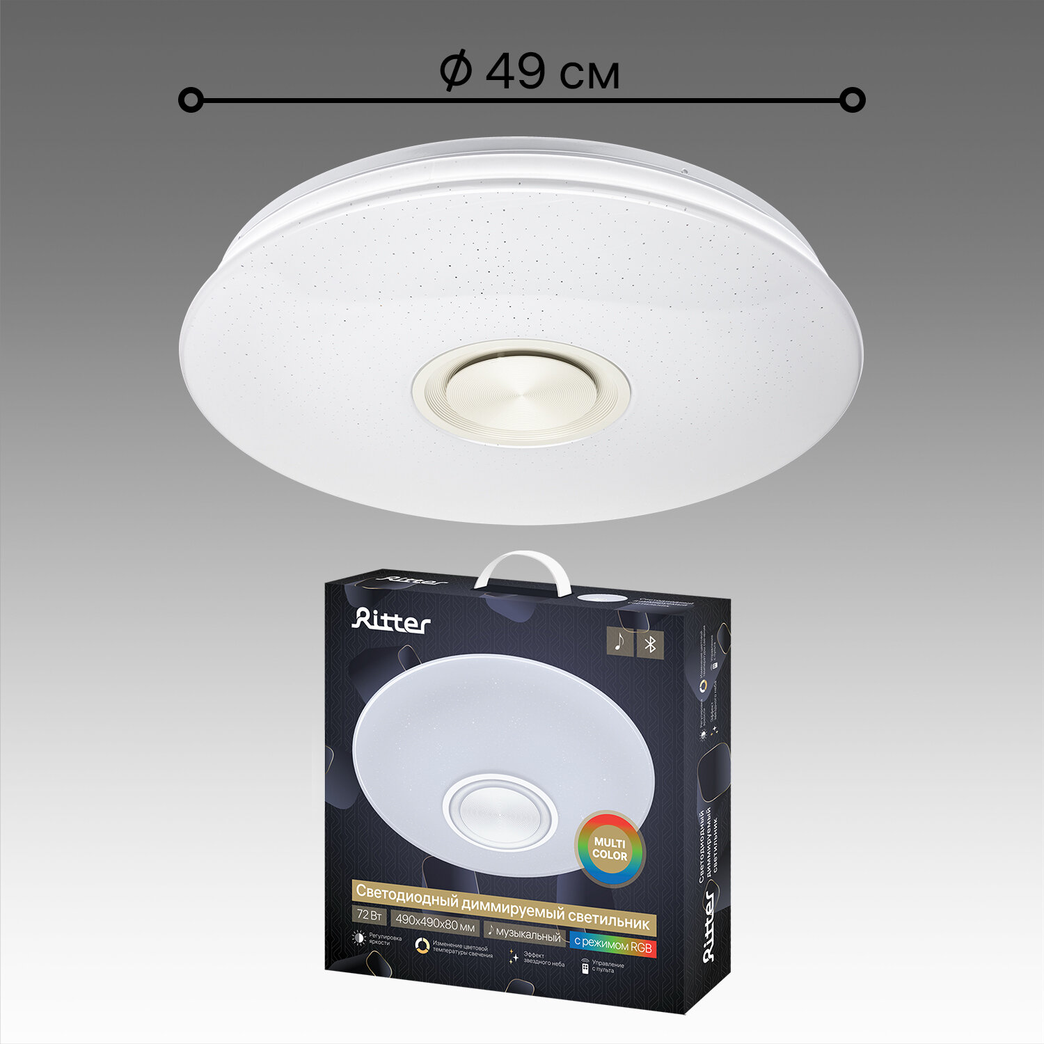 Люстра LED RITTER с функциями RGB, BLUETOOTH 52340 6 белая - фото №3