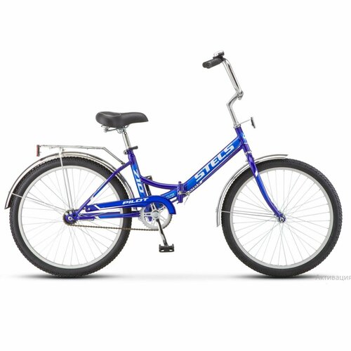 Велосипед 24 складной Pilot 710 2019 14626₽