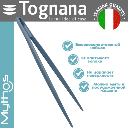Нейлоновые кулинарные щипцы Tognana 30 см 1700₽