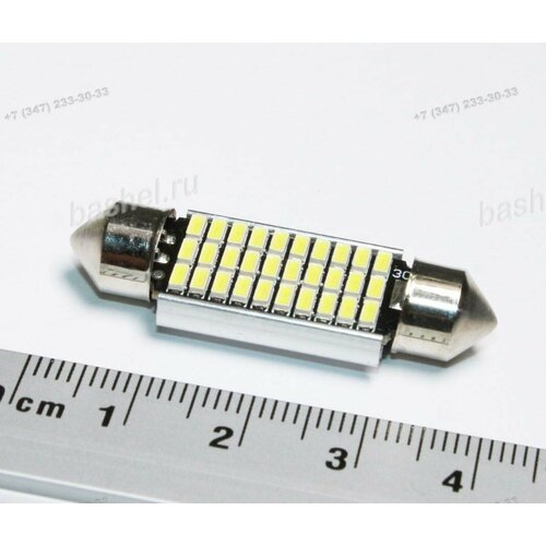 12V T11 салон 39мм 30 диодов SMD белая Canbus обманка S85 3014 Автосвет Автолампа светодиодная электротовар 769₽