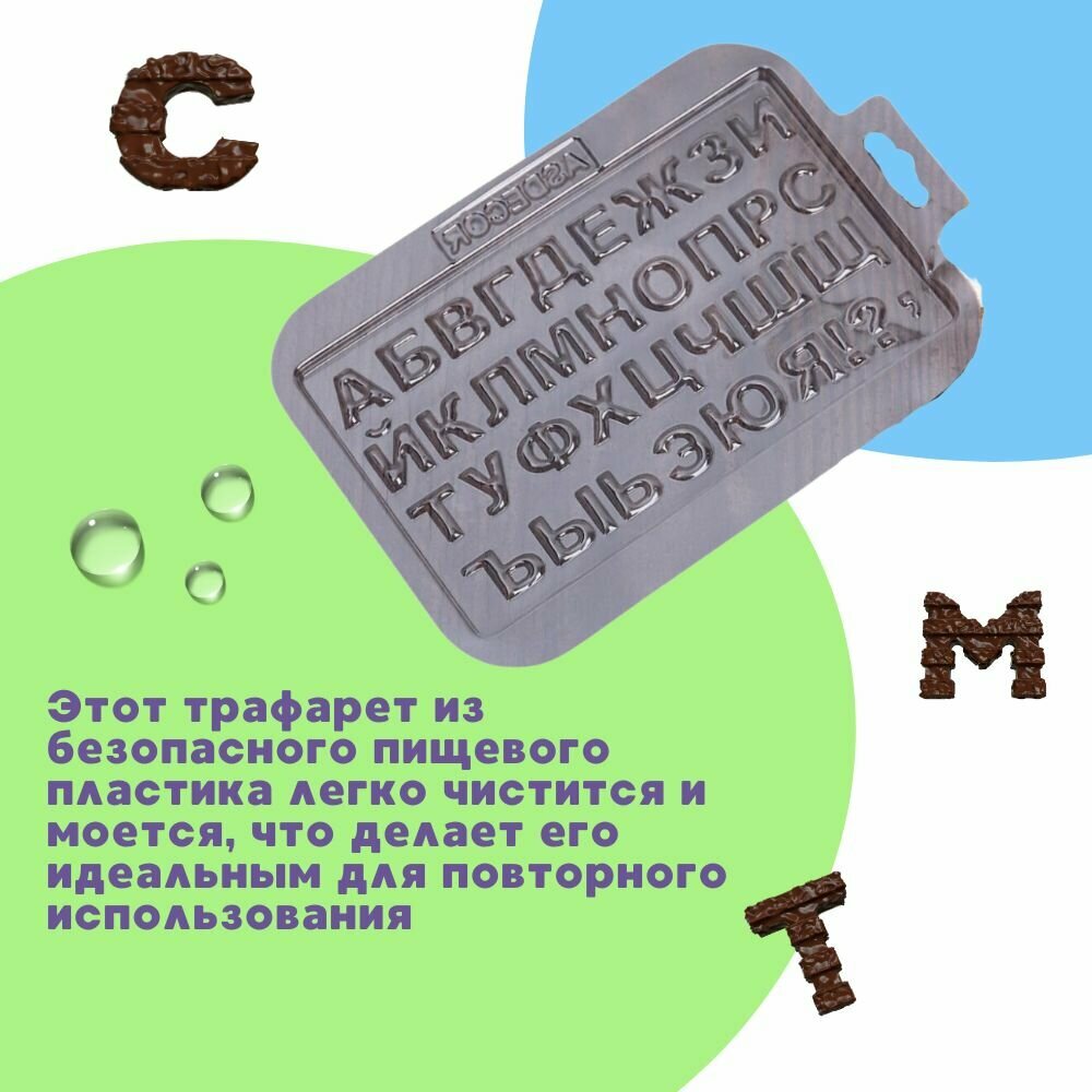 Молды — фото 1