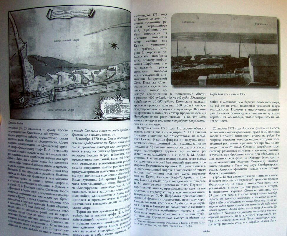 Цитадель №18/2011 — фото 1