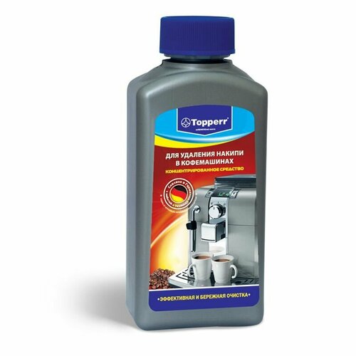 Средство от накипи для кофемашин TOPPERR 250 мл 490₽