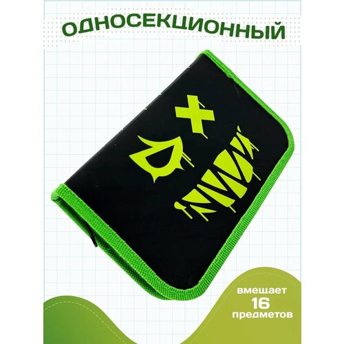 Пенал школьный для девочек и мальчиков AXLER большой вместительный органайзер книжка для канцелярии карандашей ручек детский для школы и подростков 199₽
