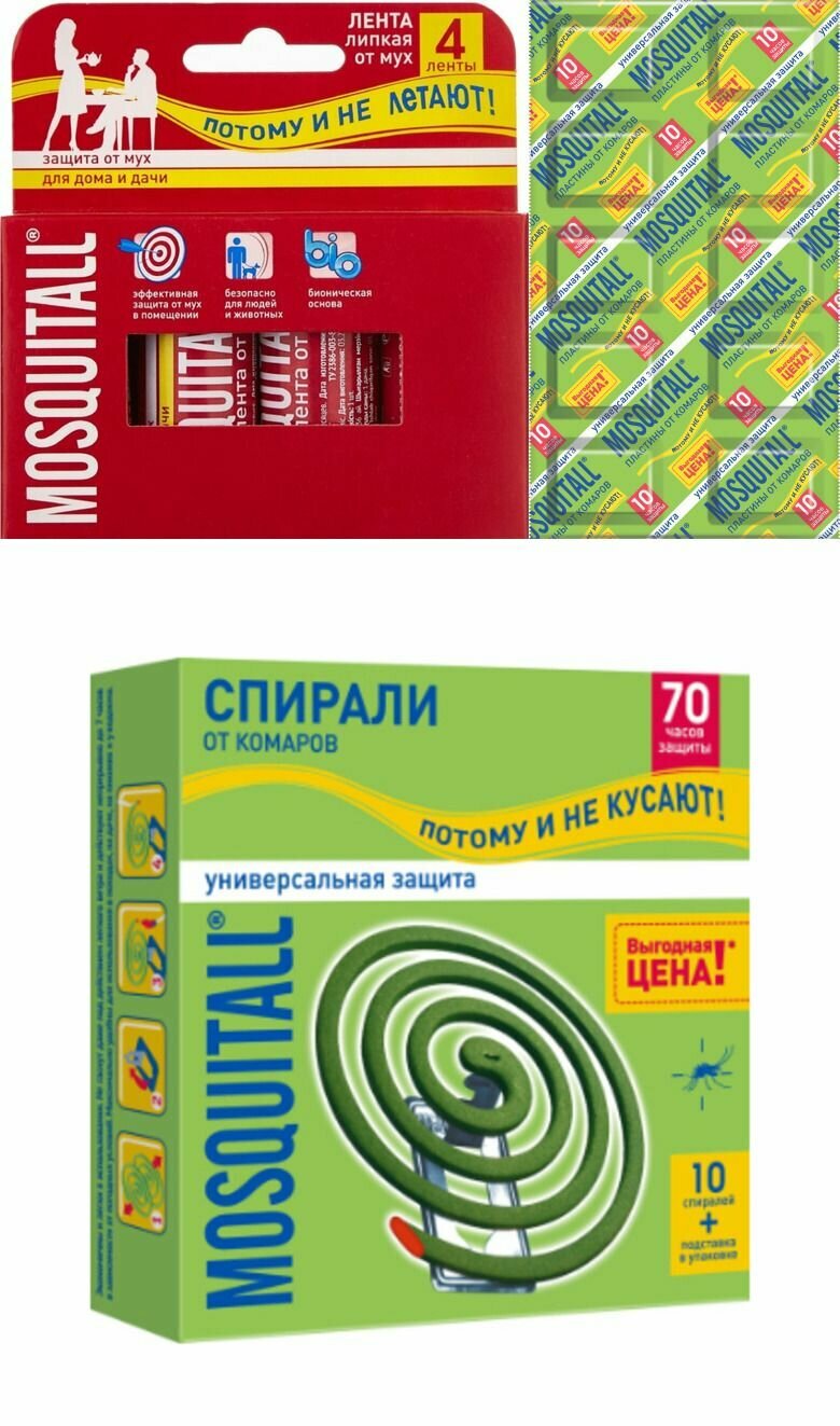 Mosquitall Набор средств от насекомых Липкая лента Защита от мух - 4 шт Пластины и Спирали Универсальная защита от комаров - по 10 шт