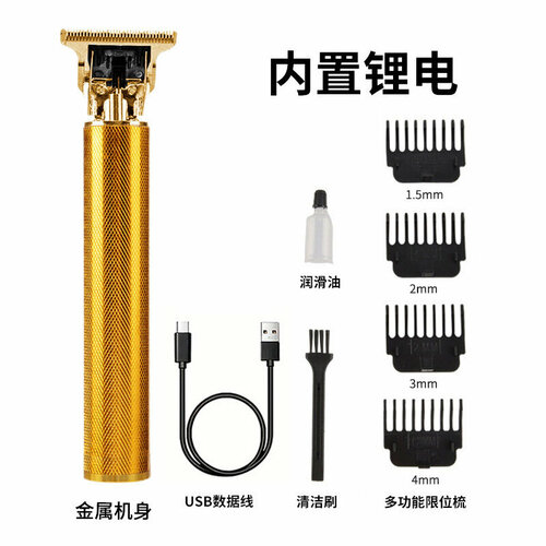 Электрическая машинка для стрижки волос T9 прямая зарядка цвет золотой 51000₽