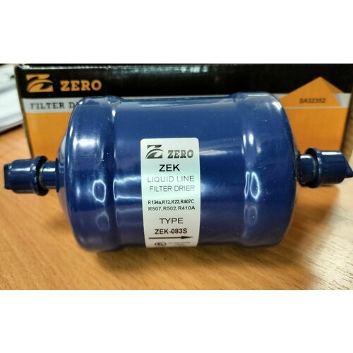 Фильтр - осушитель Zero ZEK-083S 38 660₽