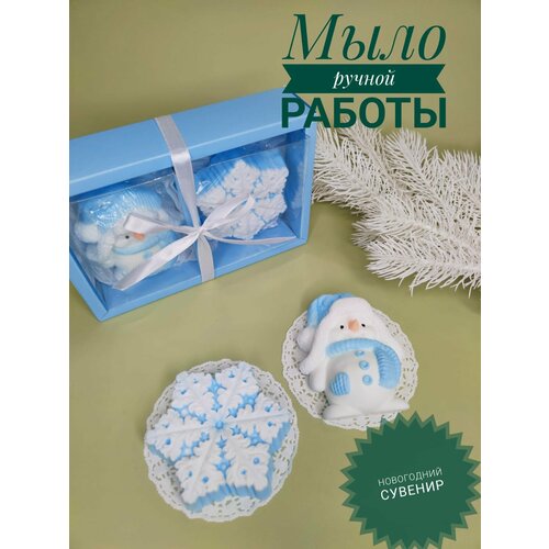 Мыло ручной работы Новогодний подарок Снеговик в голубом и снежинка 750₽