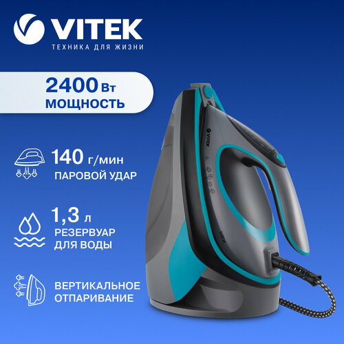 Парогенератор VITEK VT-2433 13000₽