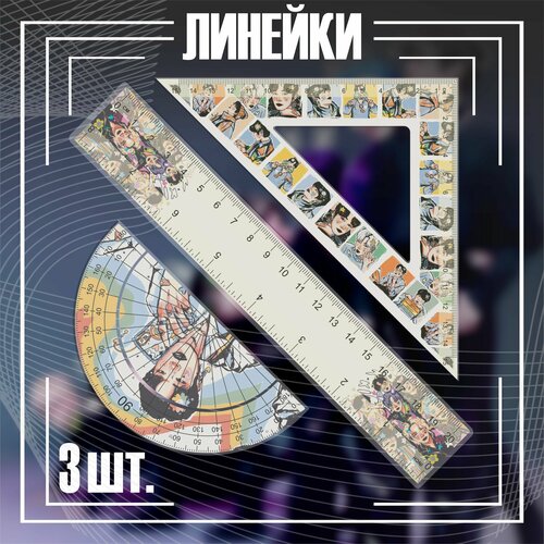 Линейка школьная кпоп Stray Kids 350₽