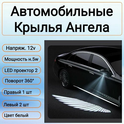 Приветственный дневной свет со светодиодным ковром ангела 3299₽