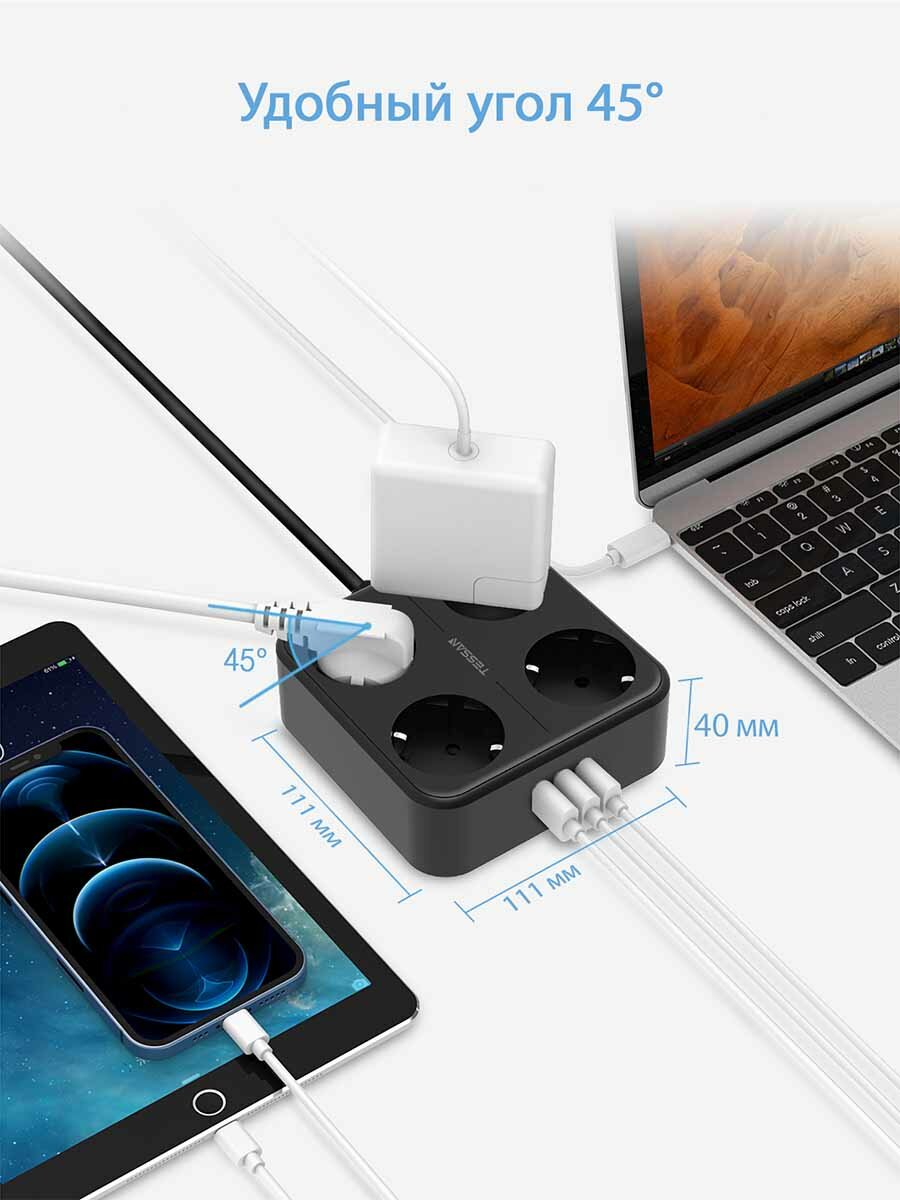Сетевой фильтр TESSAN 4 евророзетки 220В и 3 USB и кн. питания, 2500Вт, до 10А, кабель - фото №5