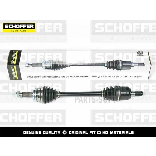 SCHOFFER SHF27000 Привод в сборе левый Hyundai Solaris 2017- SCHOFFER SHF27000 22760₽